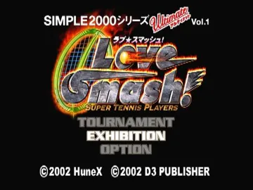 Simple 2000 Series Ultimate Vol. 1 - Love - Smash! (Japan) screen shot title